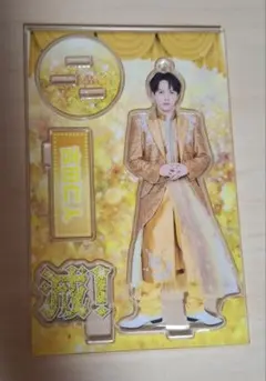 M!LK 吉田仁人 SMILE POP アクリルスタンド
