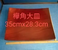 Item thumbnail for item 93cb228a-d78e-41f2-be88-1c65979e2f52