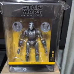 スターウォーズ　ハズブロ　6インチ　ブラックシリーズ　SM-33