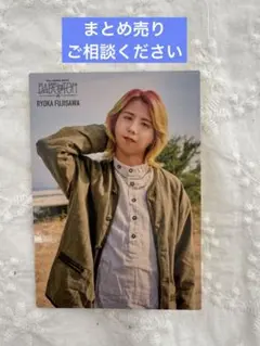 Mrs. GREEN APPLE フォトカ バベルの塔 藤澤涼架　No.13