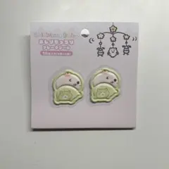 Chiikawa Baby おしりもっちりフレークシール　くりまんじゅう