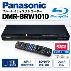 2026年最新】dmr-brw1010の人気アイテム - メルカリ