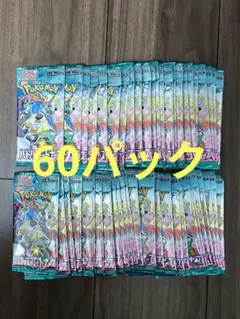 ポケモンカードゲーム バトルパートナーズ バラ 60パック 拡張パック ポケカ