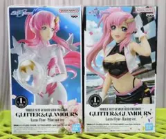 GLITTER&GLAMOURS ラクス　2種セット