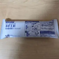 タカギ みず工房 浄水器カートリッジ 【品番】JC0042UG - メルカリ