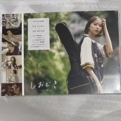 玉井詩織 タレント写真集