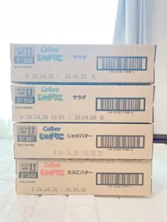 コカ・コーラ 2.5ガロン BIB 業務用シロップ - メルカリ