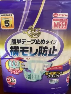名無し権兵衛様 リクエスト 2点 まとめ商品
