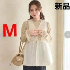 新品 tal.by yumi. シャギージャガード ベスト しまむら M 白