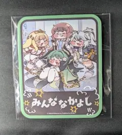 トリッカル　マグネットシート　みんななかよし　ジョアン　エルフィン　ティグ