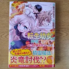 史上最強の弟子 ケンイチ 公式ガイドブック 史上最強の秘伝書 - メルカリ