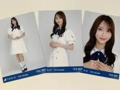 たー様 リクエスト 3点 まとめ商品