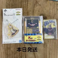 一番くじ　ヒロアカ　オールマイト　下位賞３点セット