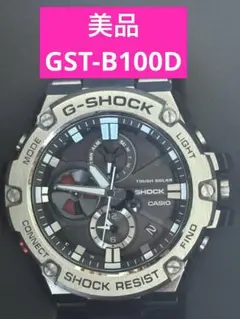 2026年最新】GST-B100D-1A9JFの人気アイテム - メルカリ