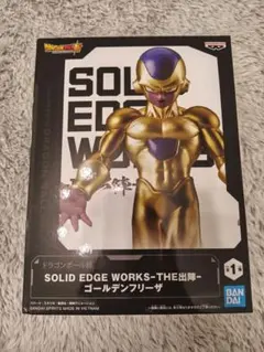 ドラゴンボール超SOLID EDGE WORKS-THE出陣-ゴールデンフリーザ - メルカリ