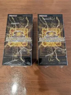 新品未開封】遊戯王リミットオーバーコレクション THE HEROES 2BOX