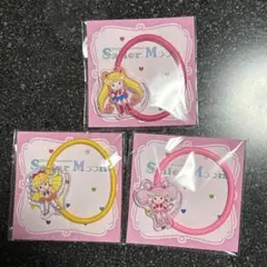 明治×美少女戦士セーラームーン　ローソン限定　アクリルヘアゴム3点