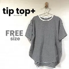 【RT-176】tip top+ティップトップ ビッグシルエットボーダーTシャツのサムネイル