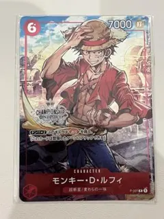 2025年最新】ONE・Championshipの人気アイテム - メルカリ