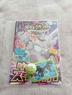 ポケモンガオーレ　リザードン　未開封　ポケットモンスター