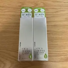 KATAN CICA DERMA HIT SERUM 2個セット 10ml KATAN CICA DERMA HIT SERUM 5 導入美容液 2個 - メルカリ