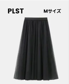 PLSTプラステ　 ボリュームチュールスカート 黒 M 試着のみ