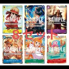 6枚入８セット プロモーションカード2025　マクドナルドコラボ 6枚入8セット プロモーションカード2025 マクドナルドコラボ - メルカリ