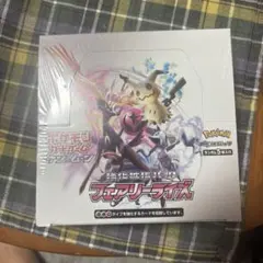 2026年最新】フェアリーライズ boxの人気アイテム - メルカリ