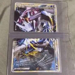 パルキア&ディアルガlegend 上下セット - メルカリ