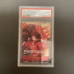 【PSA10】モンキー・D・ルフィ ST01-012 サインなし 新時代の主役