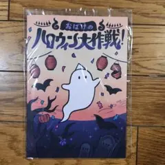 70様 リクエスト 3点 まとめ商品