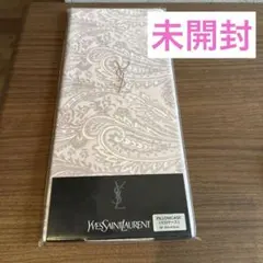 YSL イヴサンローラン 枕カバー ペイズリー柄 Mサイズ 寝具 ブランドのサムネイル