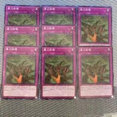 遊戯王　重力崩壊　8枚セット