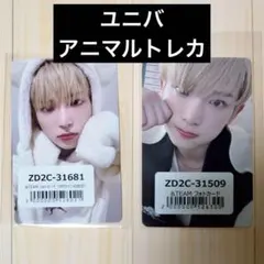 ua様 リクエスト 2点 まとめ商品