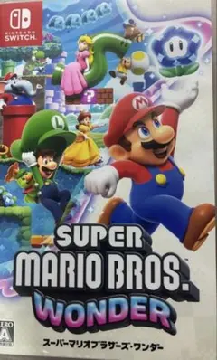 【最安値】スーパーマリオブラザーズ ワンダー
