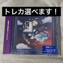 SUPER★DRAGON Dreamland 通常盤 選べるトレカ付き