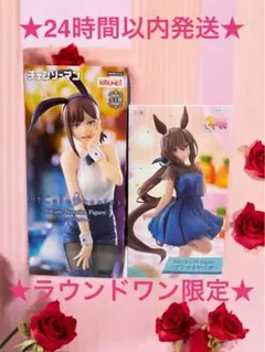 BiCute Bunnies コベニ & アドマイヤベガ フィギュアセット