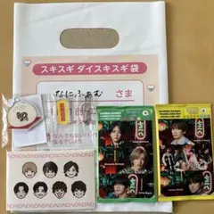 なにわ男子 HARD WORK 外付け特典 5点 トレカ