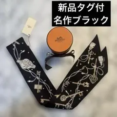 2025年最新】エルメス ツイリー 2022の人気アイテム - メルカリ