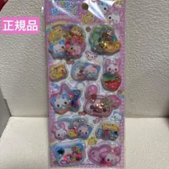 スパンコールパーティー【新品】ハッピーマーチ【正規品】