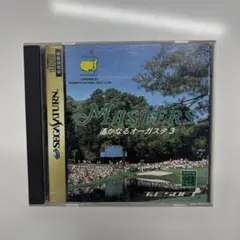 セガサターン ソフト