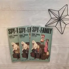SPY×FAMILY CODE: White 入場者特典　Film Files