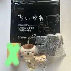 ちいかわ　くりまんじゅう3点セット