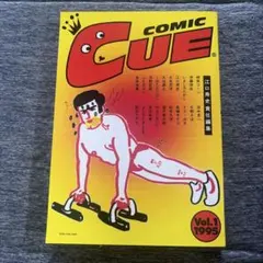 2026年最新】comic cueの人気アイテム - メルカリ