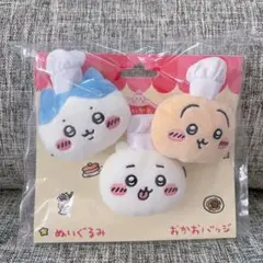 ちいかわレストラン　コックさんなぬいぐるみ　おかおバッジ