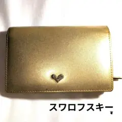 UNO KANDA 二つ折り財布 スワロフスキー ハート 金運のサムネイル