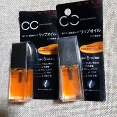 KATE CCリップオイル 03 SHEER YELLOW 2本セットのサムネイル