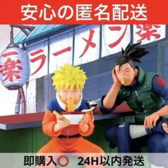 2026年最新】NARUTO-ナルト- うみのイルカフィギュア-一楽でのひととき