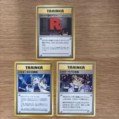 Item thumbnail for item 726aa350-eeae-43d6-82e0-7847273b5d2f