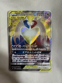 ラティアス＆ラティオスGX SR SM9 タッグボルト 105/095 - メルカリ